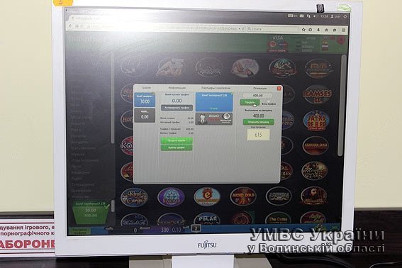 Як на Волині процвітає гральний бізнес. ФОТО