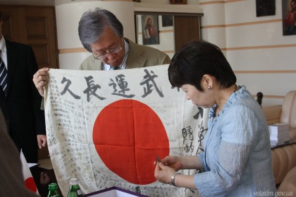 Клімчук передав японцям прапор убитого воїна