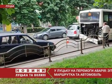 У Луцьку легковик влетів в маршрутку: рух ускладнений
