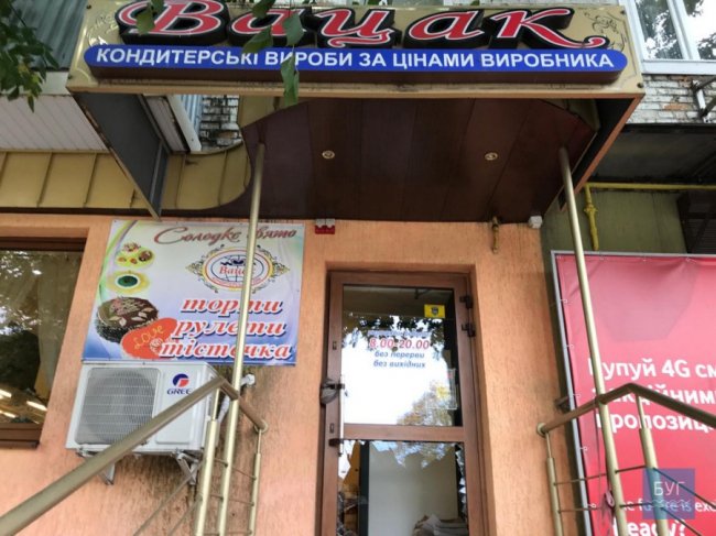 У Нововолинську каменем розбили двері магазину. ФОТО