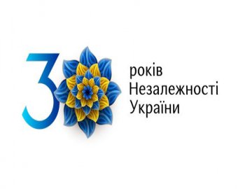Святкування ювілейного Дня Незалежності: у Мінфіні розповіли, як потратять 5,4 млрд гривень