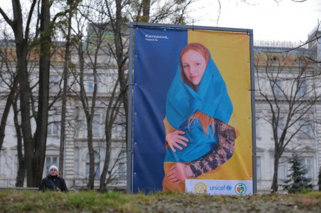 Матуся з Києва назвала донечку Джавеліною. ФОТО