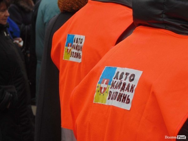 Віче «Україна Єдина!» у Луцьку. ФОТО