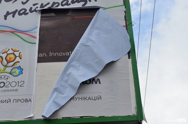 У Луцьку на Набережній – понівечені білборди. ФОТО