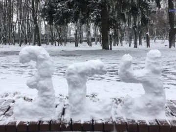 Добрі новини від ВолиньPost за 12 лютого