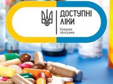 В Україні розширили перелік «Доступних ліків»