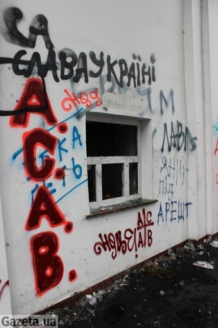 «Динамо» після боїв. ФОТО