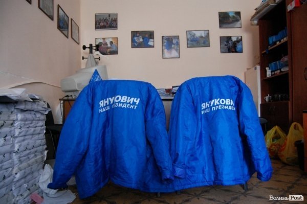 Екскурсія виборчими штабами Луцька. ФОТО