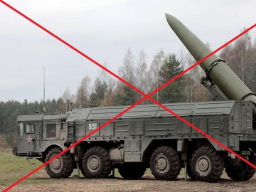 Українські військові на Чернігівщині знищили дивізіон балістичних ракет