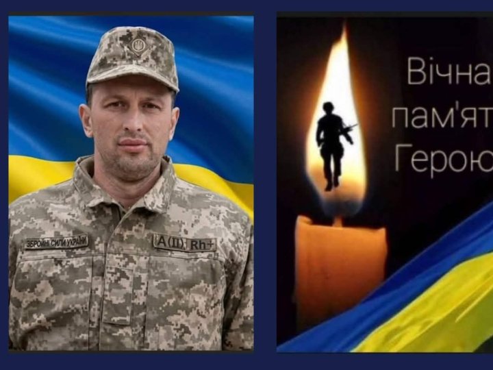 Підтвердили загибель на війні волинянина Анатолія Кравчука