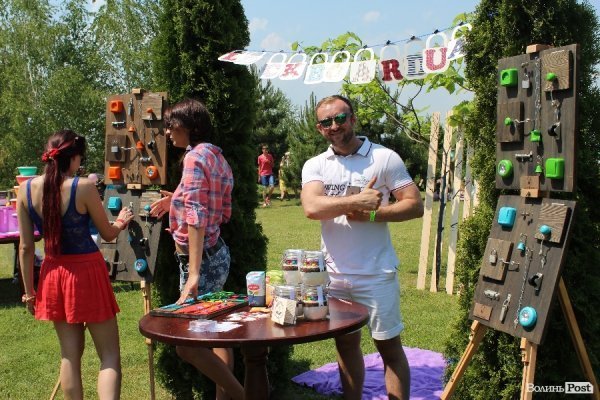 Під Луцьком - фестиваль добра та радості