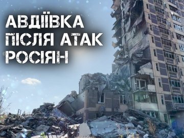 «Так виглядає справжній геноцид»: показали вражаючі кадри понівеченої росією Авдіївки