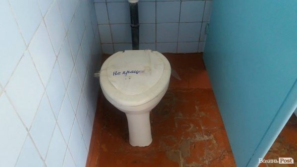 Чи змінилася ситуація в луцьких шкільних вбиральнях. ФОТО