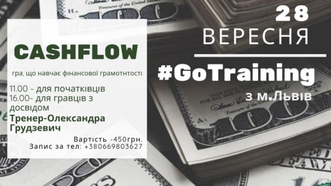 Куди піти на вихідні у Луцьку: 27 – 29 вересня