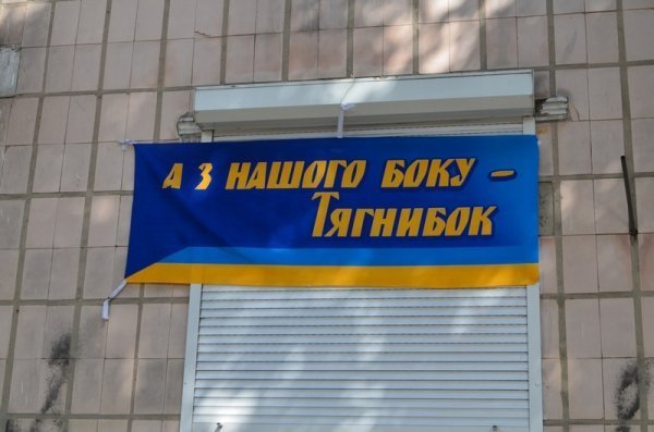 Представники Тягнибока в Луцьку порушили правила агітації, - активісти