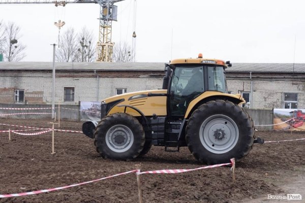 Хто купить трактор Massey Ferguson – поїде на халяву на «Євро-2016». ФОТО