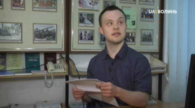 Показали перші робочі дні лучанина, який першим в Україні з синдромом Дауна здобув вищу освіту. ВІДЕО