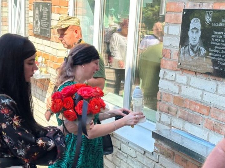 У селі на Волині відкрили пам'ятну дошку загиблому захиснику