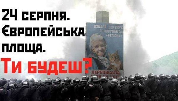 Бабуся і кіт: фотожабоманія триває. ФОТО