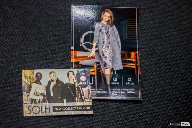 У Луцьку відгриміла наймодніша подія весни. ФОТОРЕПОРТАЖ