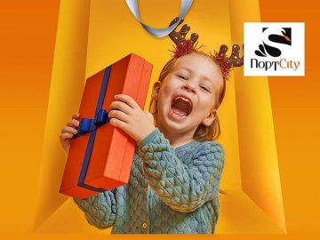 У ТРЦ «ПортCity»  – різдвяні знижки до 70%*