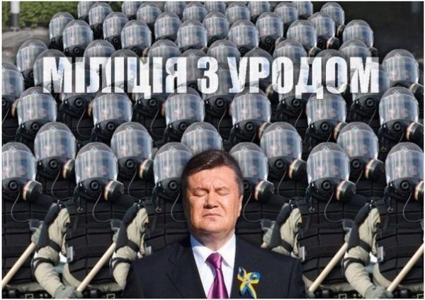 З соцмережі Вконтакте