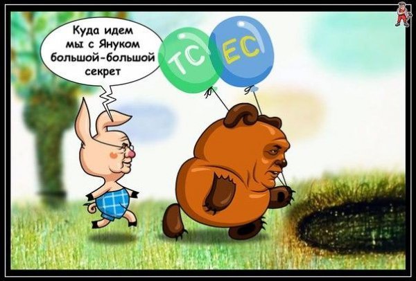 З соцмережі Вконтакте