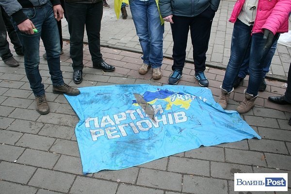 У Луцьку потоптали і обплювали прапор Партії регіонів. ФОТО