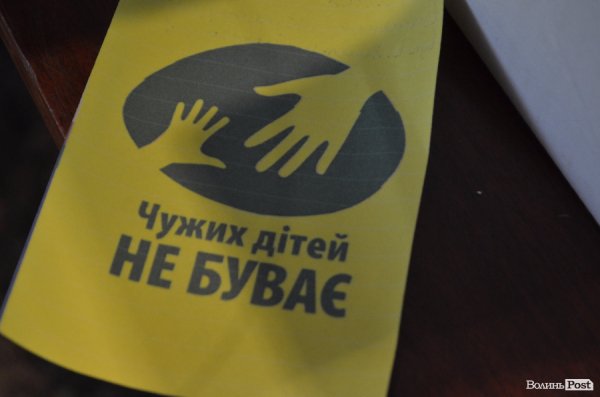 «Чужих дітей не буває»: маленькі лучани відвідали благодійний концерт