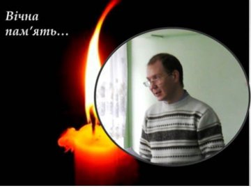 «Брехня з'їла  мою душу і серце»: під Києвом наклав на себе руки вчитель, підозрюваний у розбещенні дітей