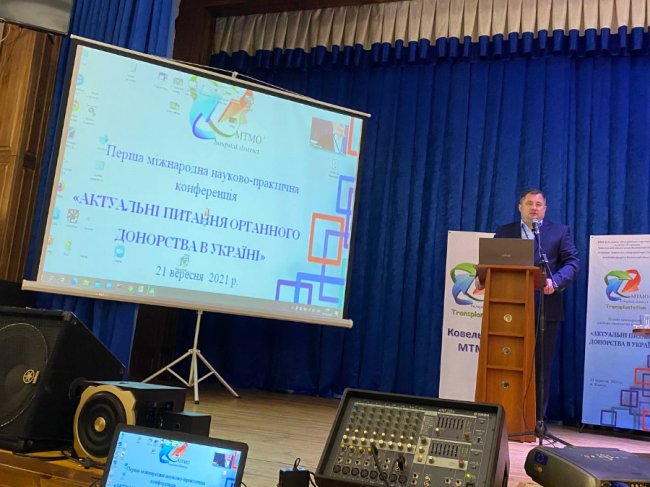 До Ковеля з’їхалися трансплантологи з усієї України 