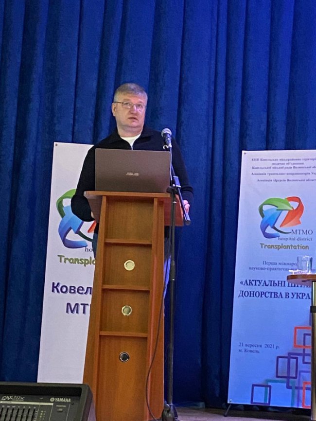 До Ковеля з’їхалися трансплантологи з усієї України 