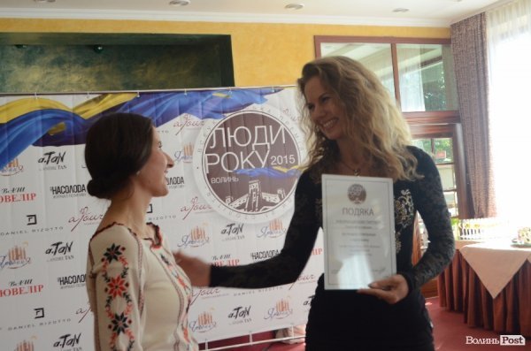 Організатори «Людина Року» подякували всім, хто долучився до проведення заходу. ФОТО