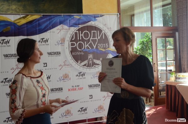 Організатори «Людина Року» подякували всім, хто долучився до проведення заходу. ФОТО