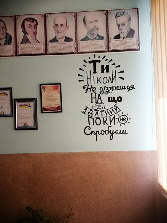 Креативили для дітей: під Луцьком батьки і вчителі прикрасили школу і дитсадок. ФОТО