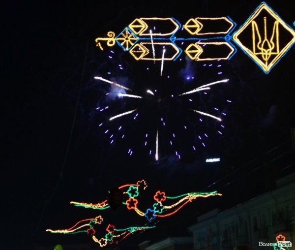 Як Луцьк гуляв День Незалежності. ФОТО 