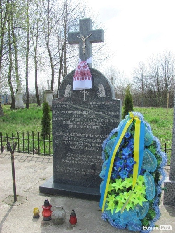 Українські могили в Польщі:  Волинь пам’ятає