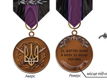 Міноборони вводить медаль «За поранення»