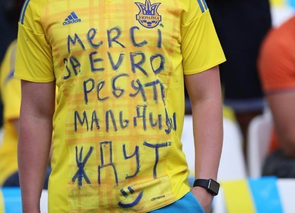 ЄВРО-2016. В очікуванні змін