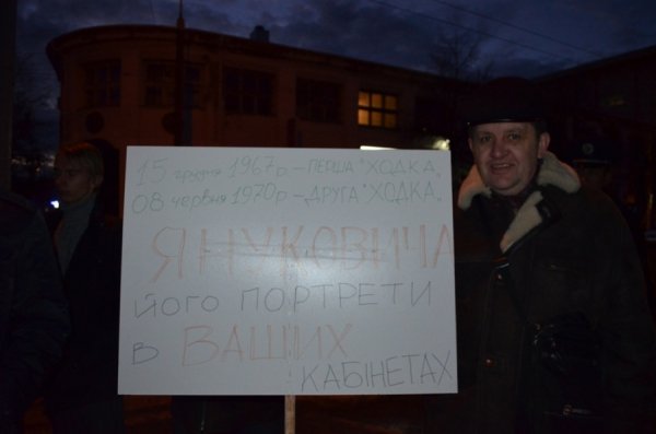 Під прокуратурою Волині - пікет з перевернутими «Януковичами». ФОТО 