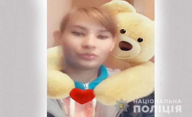 На Волині зникла 16-річна дівчина. ФОТО