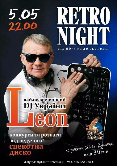 Куди піти у вихідні: 5-9 травня