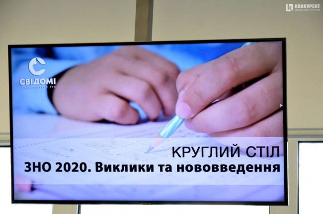 На Волині очікують, що 20-30% випускників цього року не будуть здавати ЗНО