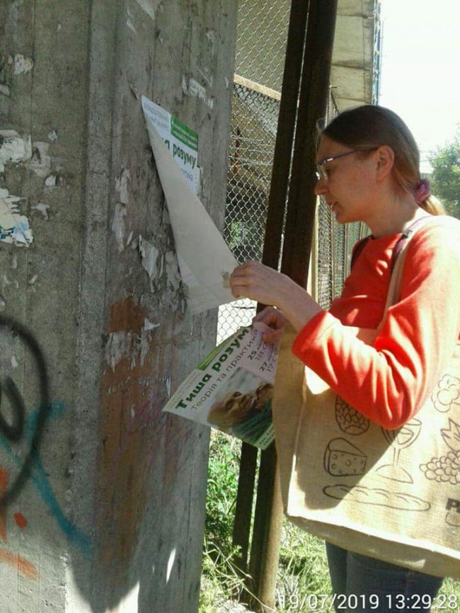 У Луцьку жінка отримала штраф за розклеювання оголошень на стовпах