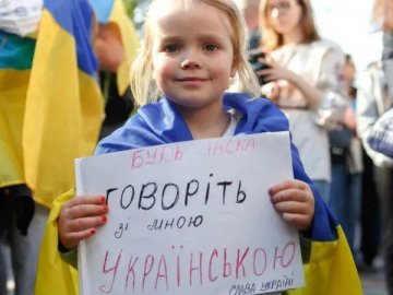 Лучани вимагають заборонити використання російської мови у публічному просторі