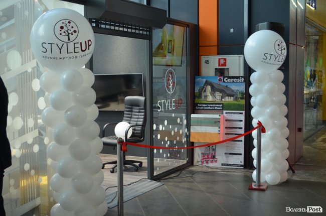 У «ПортCity» відкрили центр продажу квартир в унікальному ЖК клубного типу StyleUP*