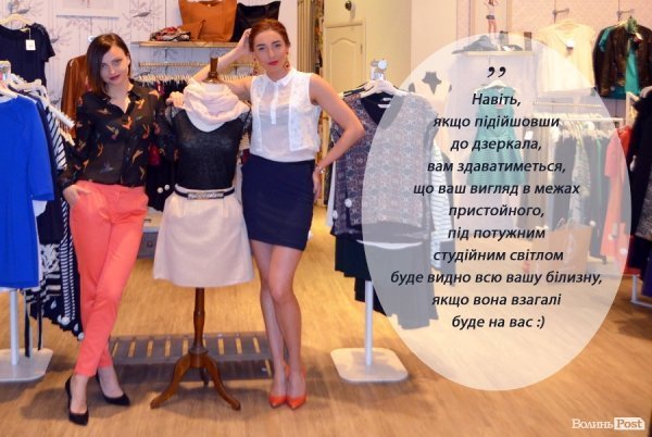 Video Style: шопінг з ведучою ток-шоу «Протилежний погляд» Галиною Падалко