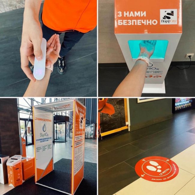 Як працюватиме «ПортCity» під час карантину вихідного дня