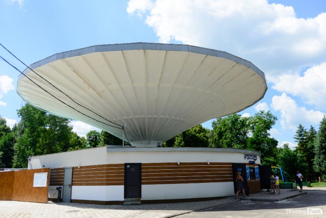 У луцькому парку запрацювала «Ротонда». ФОТО 