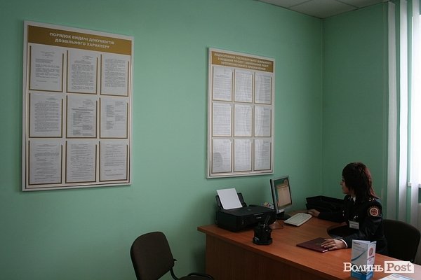 У Луцьку відкрили консультаційний центр рятувальників. ФОТО